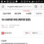 [EXO] 야 조카미안 이거쓴애나임ㅇㅇ