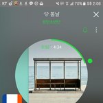 [방탄소년단] 베톡 저거 끌어내리는거