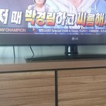 [방탄소년단] <b>우엉</b> 우리 쇼1챔 나가니..?