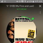 [NCT] 제노가 앞머리를 깠으면 좋겠다..