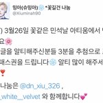 [시우민] <b>아티</b>움 시우민 슬로건 나눔 공지!!