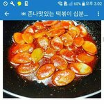 쌍수하면원래이래?