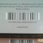 [EXO] 내동생 셉은튄 팬인데