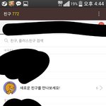 남자친구 <b>상</b><b>메</b>해석좀