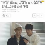 [NCT] 오늘 <b>우결</b> 기대된다
