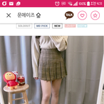 치마 추반 <b>고고</b>링
