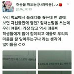 [방탄소년단] 와<b>역시</b>.....진짜대단하다