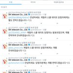 [방탄소년단] 스쿨<b>어택</b>..스쿨<b>어택</b>..우리도와줘..