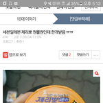 이런거 뭔가소름