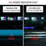 가온차트가 빅뱅을 표절해 두 <b>팬덤사이</b>를 망쳐놨네요