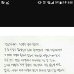 [꼭댓글부탁] 이거 <b>무슨</b><b>뜻</b>일까요..??