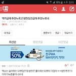 저기 언제는