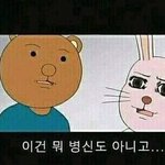 [EXO] 그걸 <b>말</b>이라고..