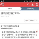 <b>온도</b>차 오졌다ㅋ