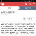 [EXO] <b>엔터</b><b>톡</b> 가봐;;