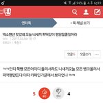 친구야 <b>선동</b>할거면