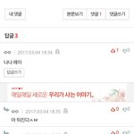 [EXO] 파생미안한데 <b>인성</b>글러먹었어