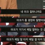 [NCT] 나 이거보고 정말 <b>뿌듯</b>했다