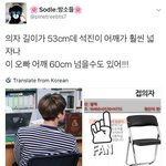 [방탄소년단] 이삐들 석진이 어깨 60일<b>수도</b>있을듯 !!!