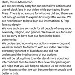 [마마무] 제대로된 피드백.<b>jpg</b>