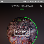 [BTOB] 삼대천왕 보는사람~
