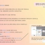[방탄소년단] 우리이때 만들었던게