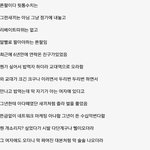 [EXO] <b>폰팔</b>이vs다단계