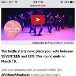 [EXO] 지고있다 투표ㄱ