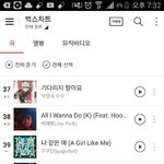<b>벅스</b>엔 구구단 차트 괨찮은뎁