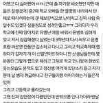 윤병호 과거올린 시.발년 누구냐