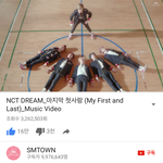[NCT] ㅅㄷ)고민이있어!!
