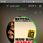 [NCT] 엔시티 진짜ㅠㅠ