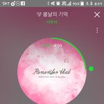 [BTOB] <b>팬미팅날</b> 나팔봉 ㅜ ㅜ