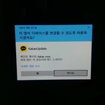 이거 예 <b>클릭</b>할까?