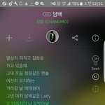 [댓글부탁해] 인생 곡 발견