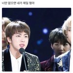 [방탄소년단] <b>웃음</b>을 살려줘