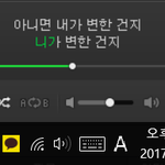 [방탄소년단] 방탄소년단 노래를 커버한 아이돌!!