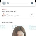 ㅁㅊ 이종<b>아재</b>들 ㅈㄴ싫다