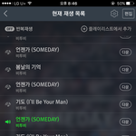 [BTOB] 멜로디들 어그로글보이면