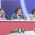 좀노는애가꺼지라더라