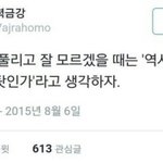 [드루와] <b>수고</b>했어 오늘도
