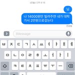 [BTOB] 서러운 고3멜디....