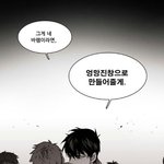 [드루와] 얘들아 말할수없는남매 웹툰