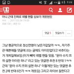 레벨팬들