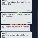 [인피니트] 인피니트는 미워하지마