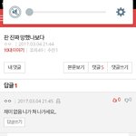 이런거 ㅈㄴ싫지않아? 판