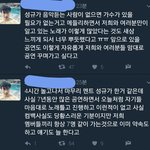 [인피니트] 아까는 <b>서운</b>해서 울다가