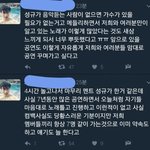 [인피니트] 앞으로 있을 공연도 이렇게 <b>자유</b>롭고 저희와 여러분들