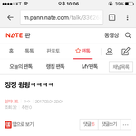 [인피니트] <b>징징</b> 윙윙 ㅂㅁㄱ