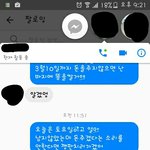 돈안갚는애들이 제일 빡침 솔직히